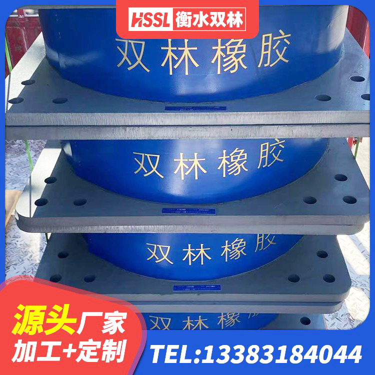 澄江市铅芯橡胶隔震支座LRB 澄江市LRB300隔震支座 澄江市LRB1400隔震支座厂家 澄江市LRB1000铅芯支座生产厂家 - 第1张