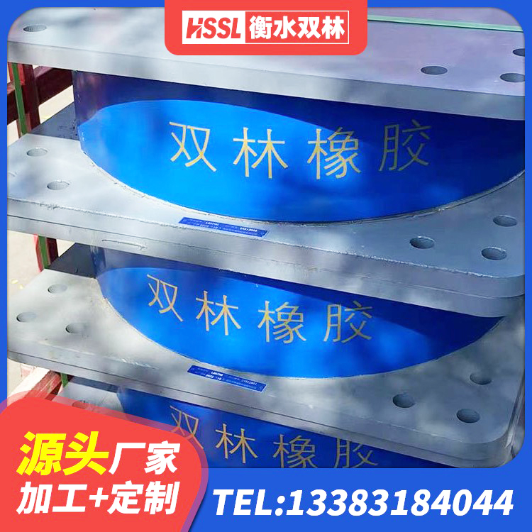 澄江市建筑隔震支座什么价格 澄江市HDR1100高阻尼橡胶隔震支座厂家 澄江市天然隔震支座(LNR)生产厂家 澄江市LRB型隔震支座厂家 - 第2张