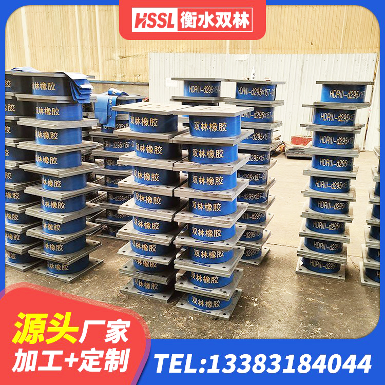 澄江市LNR橡胶隔震支座700(II型)生产厂家 澄江市橡胶铅芯隔震支座生产厂家 澄江市LNR1200隔震橡胶支座生产加工 澄江市HDR高阻尼隔震支座(II)-570*201-G1.2厂家 - 第5张