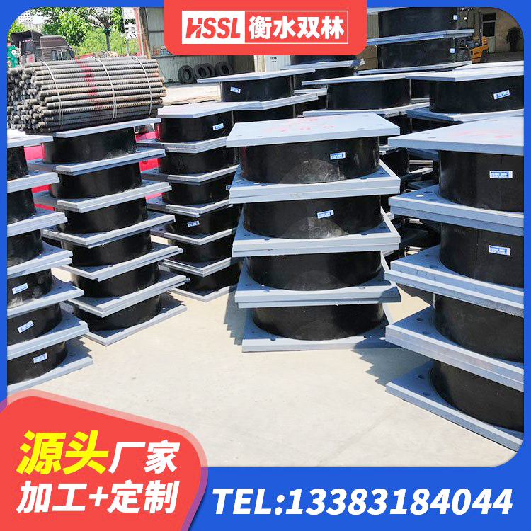 澄江市HDR1100隔震支座厂家 澄江市抗震固定支座生产厂家 澄江市LNR隔震支座D420 澄江市较高阻尼隔震支座 - 第3张