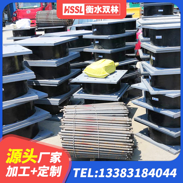 澄江市建筑隔震支座什么价格 澄江市HDR1100高阻尼橡胶隔震支座厂家 澄江市天然隔震支座(LNR)生产厂家 澄江市LRB型隔震支座厂家 - 第6张