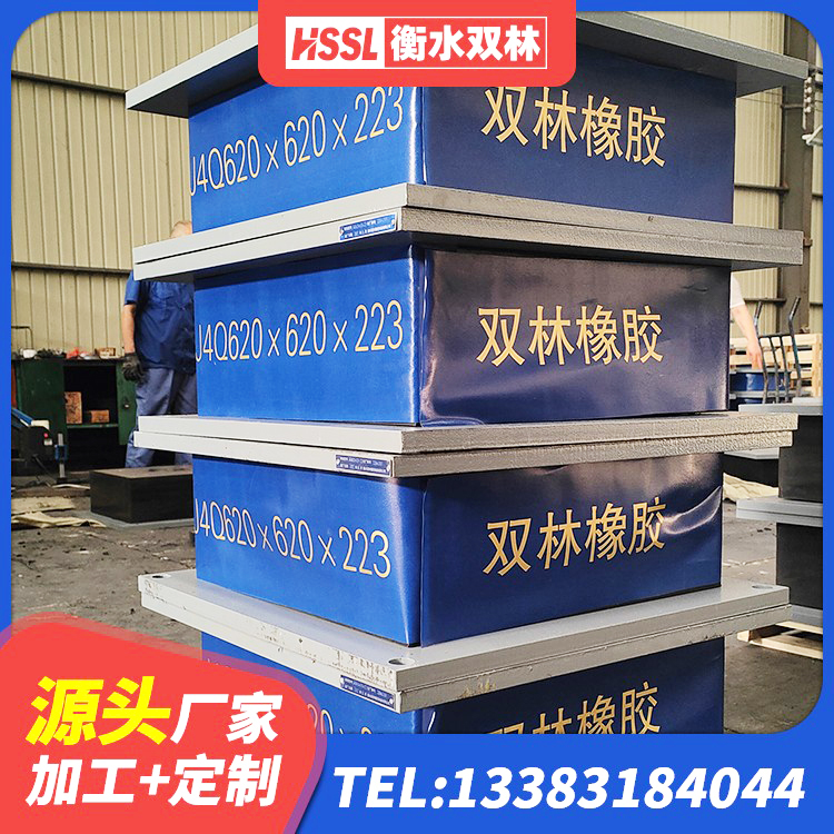 澄江市LRB1000R隔震支座 澄江市水平分散型橡胶支座多少钱 澄江市LNR水平力分散型隔震支座生产厂家 澄江市LRB1300铅芯支座源头工厂 - 第8张