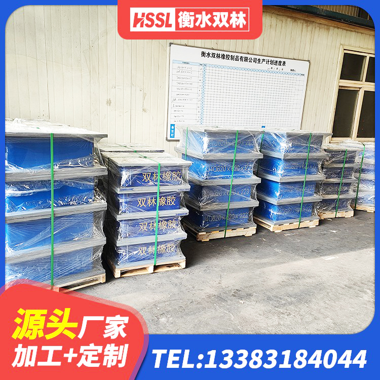 澄江市HDR1100隔震支座厂家 澄江市抗震固定支座生产厂家 澄江市LNR隔震支座D420 澄江市较高阻尼隔震支座 - 第1张