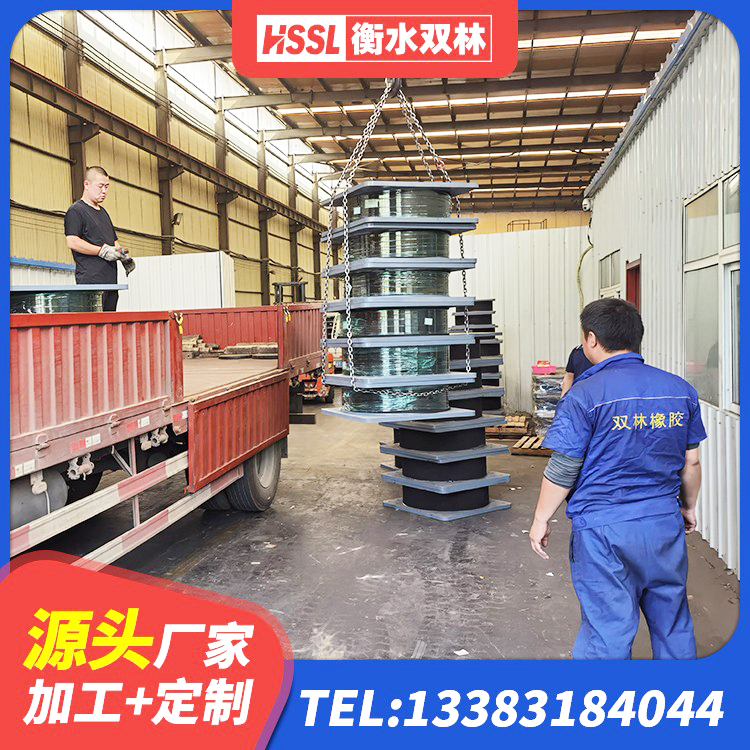澄江市建筑隔震支座什么价格 澄江市HDR1100高阻尼橡胶隔震支座厂家 澄江市天然隔震支座(LNR)生产厂家 澄江市LRB型隔震支座厂家 - 第3张