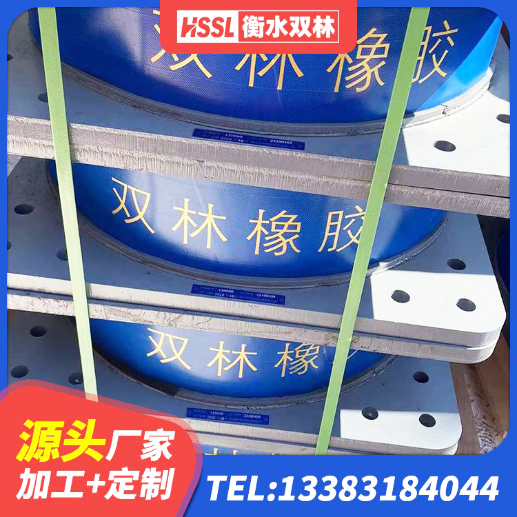 澄江市LNR1000支座生产加工 澄江市LNR500橡胶支座生产加工 澄江市高楼橡胶隔震支座 澄江市建筑铅芯支座生产厂家 - 第4张