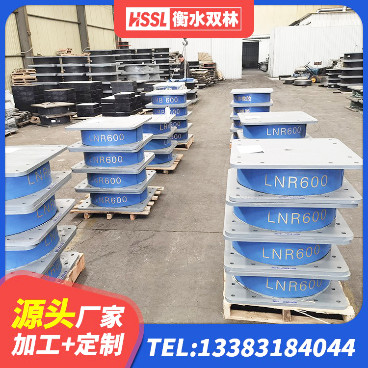 龙湾区铅芯橡胶防震支座定制厂家 龙湾区天然橡胶隔震支座(LNR)生产厂家 龙湾区橡胶隔震支座HDR厂家 龙湾区建筑减震橡胶支座