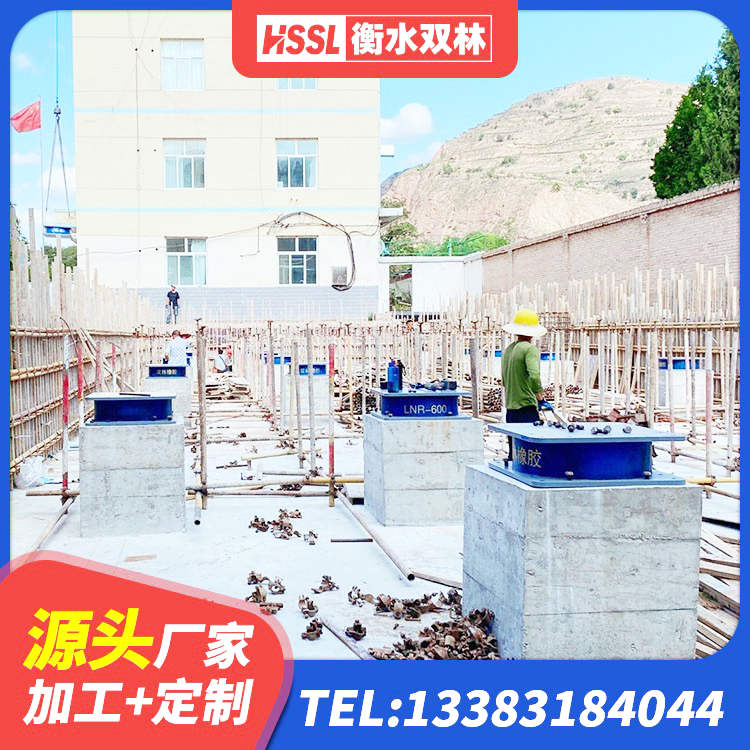 澄江市LRB700铅芯隔震支座 澄江市LRB800橡胶隔震支座多少钱 澄江市橡胶隔震支座报价表 澄江市隔震支座I型厂家 - 第4张