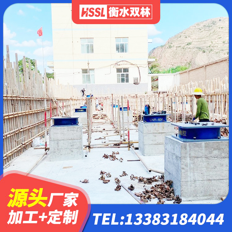 澄江市铅芯橡胶隔震支座LRB500源头工厂 澄江市SHDR较高阻尼隔震支座 澄江市高层隔震支座什么价格 澄江市HDR1100高阻尼支座源头工厂 - 第9张