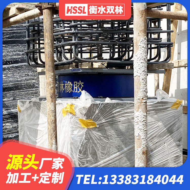 澄江市铅芯橡胶隔震支座LRB500源头工厂 澄江市SHDR较高阻尼隔震支座 澄江市高层隔震支座什么价格 澄江市HDR1100高阻尼支座源头工厂 - 第2张