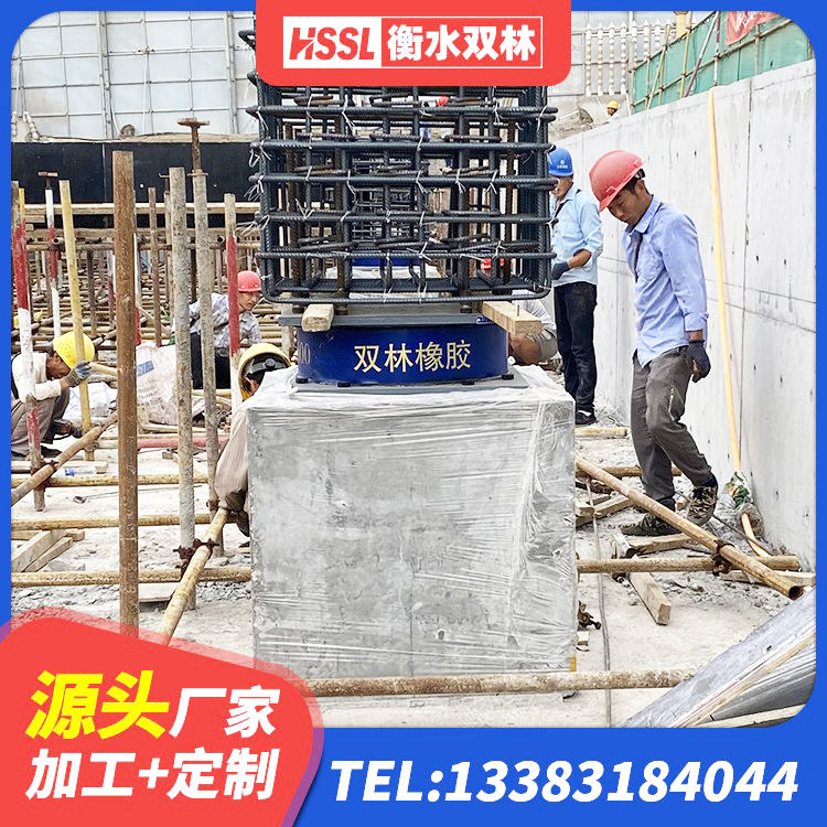 澄江市HDR1100隔震支座厂家 澄江市抗震固定支座生产厂家 澄江市LNR隔震支座D420 澄江市较高阻尼隔震支座 - 第2张