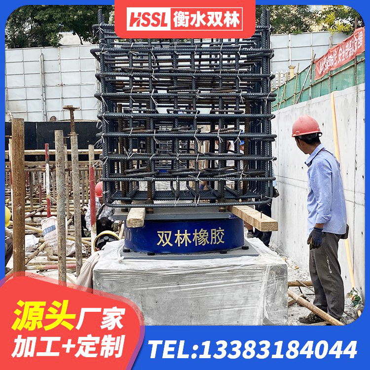 澄江市HDR高阻尼减隔震支座源头工厂 澄江市建筑隔震支座工厂厂家 澄江市LNR1100隔震支座厂家 澄江市高阻尼隔震橡胶支座厂家 - 第2张
