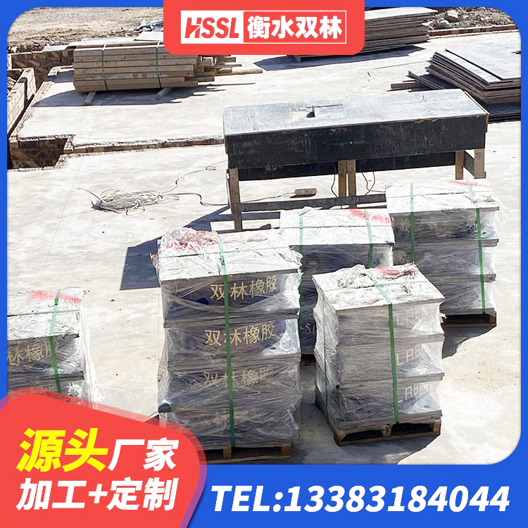 澄江市LRB900-Ⅱ有铅芯隔震支座源头工厂 澄江市LNR1500橡胶隔震支座源头工厂 澄江市建筑防震橡胶隔震支座生产厂家 澄江市LRB1400铅芯橡胶隔震支座生产厂家 - 第4张