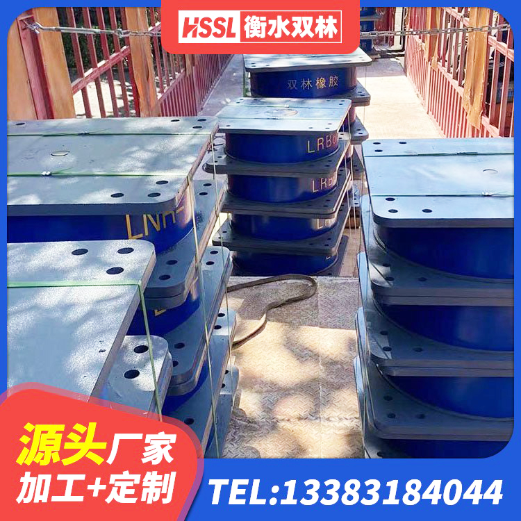 澄江市隔震支座LNR-700生产厂家 澄江市建筑铅芯橡胶隔震支座(LRB)源头工厂 澄江市成品橡胶隔震支座 澄江市隔震高阻尼支座厂家电话 - 第6张