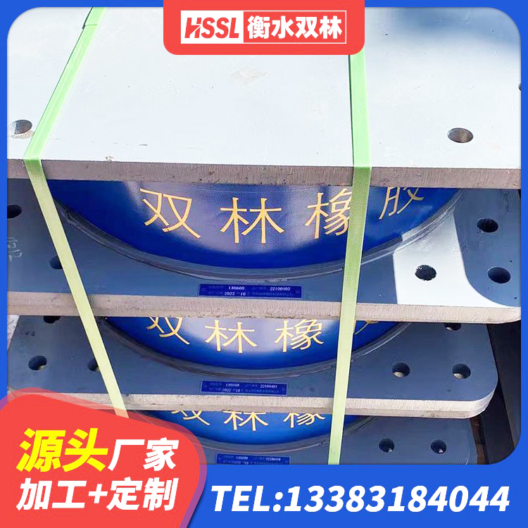 澄江市LNR橡胶隔震支座700(II型)生产厂家 澄江市橡胶铅芯隔震支座生产厂家 澄江市LNR1200隔震橡胶支座生产加工 澄江市HDR高阻尼隔震支座(II)-570*201-G1.2厂家 - 第6张