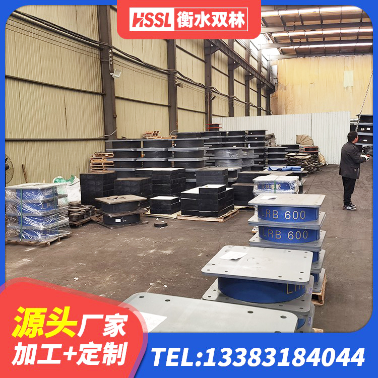 澄江市LRB900-Ⅱ有铅芯隔震支座源头工厂 澄江市LNR1500橡胶隔震支座源头工厂 澄江市建筑防震橡胶隔震支座生产厂家 澄江市LRB1400铅芯橡胶隔震支座生产厂家 - 第6张