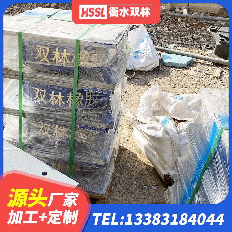 澄江市LNR1000支座生产加工 澄江市LNR500橡胶支座生产加工 澄江市高楼橡胶隔震支座 澄江市建筑铅芯支座生产厂家 - 第9张